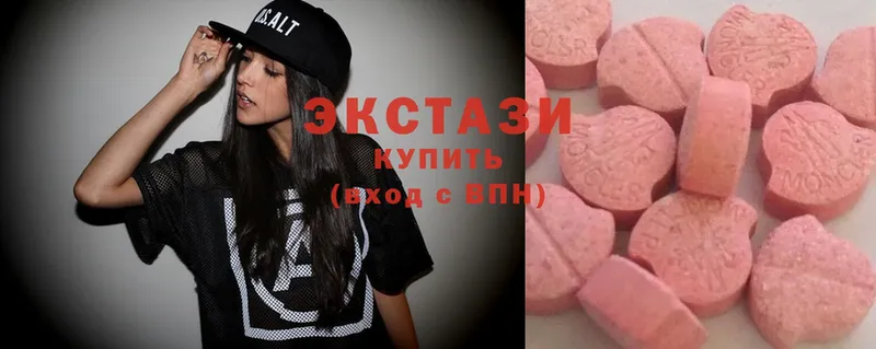 продажа наркотиков  Гаврилов Посад  Ecstasy 99% 