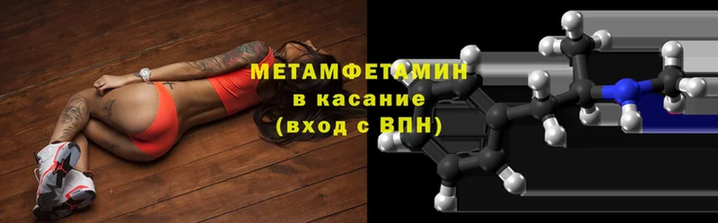 Метамфетамин Methamphetamine Гаврилов Посад